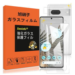 �X�}�[�g�t�H���t���ی�t�B���� Google Pixel 7�p �����K���X 2��+�����Y�ی�t�B���� 2���Z�b�g �d�x9H �����x �w��h�~ �C�A�[�� ��U�h�~ ���E���h�G�b�W �Ռ��z��