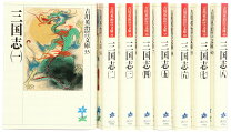 楽天市場】時代小説全巻セットの通販
