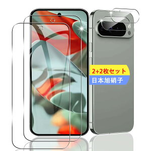 �X�}�z�ی�t�B���� 2�� �����Y�ی�t�B���� 2�� �Z�b�g �����K���X �t���ی� �����ߗ� �d�x9H �w��h�~ ��U�h�~ �C�A�[�� ���E���h�G�b�W���H