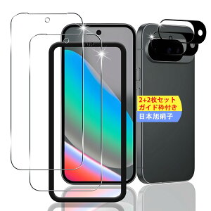 �X�}�z�ی�t�B���� 2�� �����Y�ی�t�B���� 2���Z�b�g Google Pixel 10�p �����K���X �t���ی� 9H�d�x �����ߗ� �C�A�[�� ��U�h�~ �w��h�~ ���E���h�G�b�W���H �K�C�h�g�t��