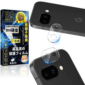 �J�����t�B���� Google Pixel 9a �p �����Y�ی� 2���Z�b�g �d�x9H ��U�h�~ �w��h�~ �C�A�h�~ �����ߗ� �S�ʕی� �L�Y�h�~ �\��t���ȒP �P�[�X�����Ȃ�