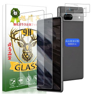 �X�}�z�ی�t�B���� Google Pixel 7a�p �����K���X �t���ی� 2�� �����Y�ی� 2���Z�b�g �d�x9H �ϏՌ� ��U�h�~ ����0.26mm �C�A�[�� �����x �w��h�~ ���E���h�G�b�W���H