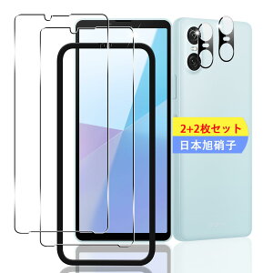 �X�}�z�ی�t�B���� 2�� �����Y�ی�t�B���� 2�� �Z�b�g Xperia 10 VI �p �����K���X �t���ی�V�[�g �S�ʋz�� �����ߗ� �d�x9H ��U�h�~ �w��h�~ �C�A�[�� �K�C�h�g�t��