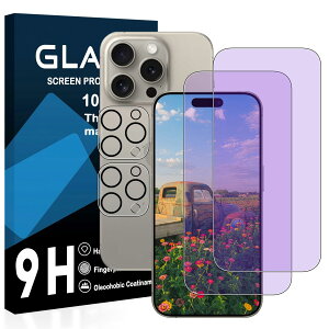 iPhone15 15Pro �K���X�t�B���� �t���ی�t�B���� �u���[���C�g�J�b�g 2�� �����Y�ی�t�B���� 2���Z�b�g �d�x9H ��U�h�~ �w��h�~ �����x �Ռ��z�� ���E���h�G�b�W���H