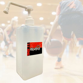 滑り止めスプレー バスケットボール用 1000ml ストロングタイプ 手用 グリップ剤 スポーツ用品
