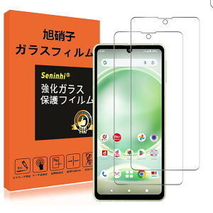 �X�}�z�ی�t�B���� �����K���X �t���ی�t�B���� �d�x9H �w��h�~ �����x ��U�h�~ �Ռ��z�� ���E���h�G�b�W���H ���ߗ��� �C�A�[�� �\��t���ȒP ��ʕی� �t�B����
