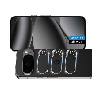 �J�����t�B���� Google Pixel 10 Pro �����Y�ی�t�B���� 3���Z�b�g �����K���X 9H �����ߗ� �w��h�~ ��U�h�~ �ϏՌ� �C�A�[�� ���E���h�G�b�W �ȒP�\��t�� �J���������Y�ی�J�o�[