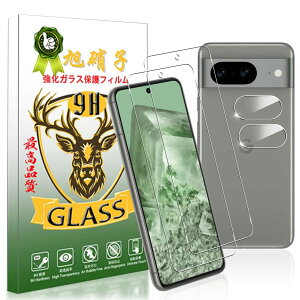 �X�}�z�ی�t�B���� 2�� �J���������Y�ی� 2�� �Z�b�g Google Pixel 8 ��p �����K���X �����ߗ� �d�x9H �ϏՌ� ��U�h�~ �w��h�~ �C�A�[�� ���E���h�G�b�W���H �t���ی�t�B����