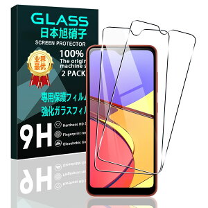 �X�}�z�ی�t�B���� Galaxy A21�p �����K���X 2���Z�b�g �S�ʋz�� �����ߗ� �d�x9H ��U�h�~ �w��h�~ �C�A�[�� ���E���h�G�b�W���H