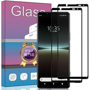 �X�}�z�t���ی�K���X�t�B���� 2���Z�b�g Xperia 5 IV�Ή� �����K���X �t���ی�V�[�g �w��h�~ �Ռ��z�� �C�A�[�� �����ߗ� �h���� �X�N���b�`�h�~ �u���b�N