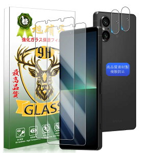 �X�}�[�g�t�H���ی�t�B���� 2�� �����Y�ی�t�B���� 2�� �Z�b�g Xperia 5 V �Ή� �d�x9H �ϏՌ� ��U�h�~ 0.26mm �����x �w��h�~ ���E���h�G�b�W���H �����K���X ��ʕی�