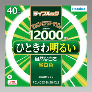 �ی`�u���� 40�` �����F FCL40EX-N �u�������v ���ǌ`�u������֕i 3�g���` ������ 1�{����