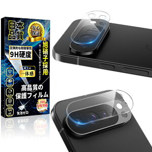 �J�����t�B���� Google Pixel 10 Pro XL �p �����Y�ی� �����K���X �d�x9H ��U�h�~ �w��h�~ �C�A�h�~ �����ߗ� �S�ʕی� 2���Z�b�g