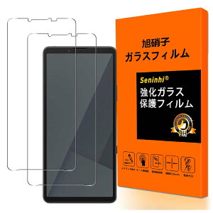 �X�}�[�g�t�H���p�K���X�t�B���� 2���Z�b�g Xperia 10 VII �Ή� ���炳�� �����K���X ���d�x9H �w��h�~ �C�A�h�~ ��U�h�~ �����z�� ������ �ϏՌ� �����ߗ� �ی�t�B���� �\��t���ȒP