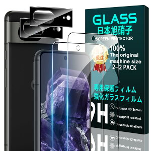 �X�}�z�ی�t�B���� 2�� �����Y�ی�t�B���� 2�� �Z�b�g Google Pixel 8 Pro�p �����K���X 9H �����ߗ� �w��h�~ �C�A�[�� �S�ʋz�� ���E���h�G�b�W ��U�h�~ 3D�^�b�`�Ή�