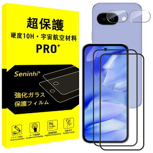 �X�}�z��ʕی�t�B���� �����K���X �����Y�t�B���� �Z�b�g Google Pixel 9a �Ή� 2��+2�� �t���ی�t�B���� �w��F�ؑΉ� �ϏՌ� ��U�h�~ �C�A�[�� �w��h�~ ���E���h�G�b�W���H �����ߗ�