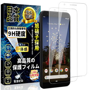 �X�}�[�g�t�H���p �t���ی�K���X�t�B���� Google Pixel 3a��p �����K���X 2���Z�b�g �d�x9H �����ߗ� �w��h�~ ��U�h�~ �C�A�[�� �ϏՌ� �X�N���b�`�h�~ ��ʕی�V�[�g