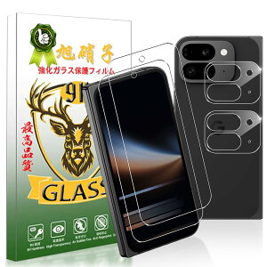 �X�}�z�t���ی�t�B���� �����Y�t�B���� �Z�b�g Google Pixel 10 Pro Fold �Ή� �����K���X �d�x9H ��U�h�~ �w��h�~ �C�A�[�� ���^ �����ߗ� �\��t���ȒP 2��+2���Z�b�g
