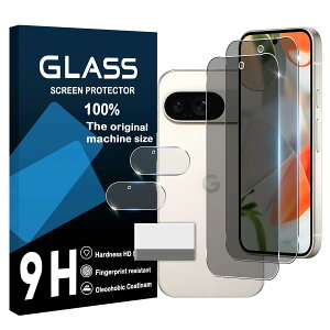�X�}�z�ی�t�B���� Google Pixel 9 �`�����h�~ �����K���X �����Y�ی�t�B���� �Z�b�g 2������ �S�ʕی� 9H�d�x �w��F�ؑΉ� �����ߗ� �ϏՌ� �w��h�~ ���E���h�G�b�W���H �ȒP�\��t��