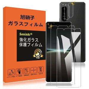 �X�}�z�t���ی�t�B���� �����Y�ی�t�B���� �Z�b�g Xperia 5 IV �Ή� �����K���X �w��h�~ �d�x9H ��U�h�~ �����x �Ռ��z�� ���E���h�G�b�W 4���Z�b�g