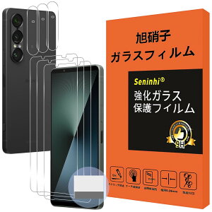 �X�}�z�t���ی�t�B���� �����K���X �J���������Y�ی�t�B���� �Z�b�g Xperia 1 VII�p �d�x9H ����0.26mm 3D���E���h�G�b�W �����ߗ� �C�A�h�~ ��U�h�~ ������ �w��h�~ �\�t�L�b�g�t�� 6���Z�b