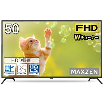 楽天市場】50v型 フルハイビジョンled液晶テレビの通販