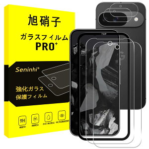 �X�}�z�t���ی�t�B���� Google Pixel 9�p �����K���X 2��+�J���������Y�t�B���� 2���Z�b�g �K�C�h�g�t�� �d�x9H �w��h�~ �ϏՌ� ��U�h�~ �����z�� �C�A�[�� ���E���h�G�b�W �����^ �����ߗ�