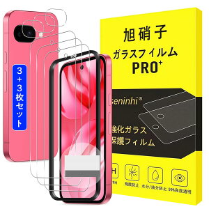 Google Pixel 9a �K���X�t�B���� �t���ی�t�B���� �J�����t�B���� �Z�b�g 3������ �K�C�h�g�t�� �����K���X �d�x9H �ϏՌ� ��U�h�~ �w��h�~ �����z�� ���E���h�G�b�W