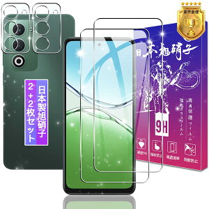 �X�}�z�ی�t�B���� 2+2���Z�b�g OPPO A5 5G�p �����K���X �t���ی�t�B���� �J���������Y�ی�t�B���� 9H �����ߗ� �w��h�~ �C�A�h�~ ��U�h�~ ���E���h�G�b�W���H �ȒP�\��t��