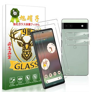 �X�}�z�ی�t�B���� �t���ی� �K���X�t�B���� �����Y�ی� 2���Z�b�g �����K���X �d�x9H �ϏՌ� ��U�h�~ ����0.26mm �C�A�[�� �����x �w��h�~ ���E���h�G�b�W���H Google Pixel 6a�p