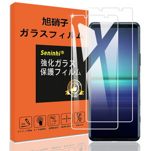 �X�}�z�t���ی�K���X�t�B���� 2���Z�b�g Xperia5iii Xperia5ii ���p �����K���X 9H 0.26mm ��U�h�~ �w��h�~ �����ߗ� ���E���h�G�b�W���H �C�A�[�� �����x �Ռ��z��