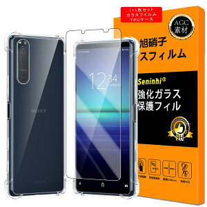 �X�}�z�P�[�X �t���ی�t�B���� �Z�b�g Xperia 5 II �����K���X TPU �J�o�[ �Ռ��z�� ��U�h�~ �����ߗ� �d�x9H ���� ���� �C�A�h�~ ���C�����X�[�d�Ή�