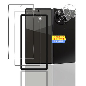 �X�}�z�ی�t�B���� 2�� �����Y�ی�t�B���� 2�� �Z�b�g AQUOS R10�p �����K���X �t���ی� ��ʕی� �����ߗ� �d�x9H ��U�h�~ �w��h�~ �C�A�h�~ �S�ʋz�� �K�C�h�g�t��