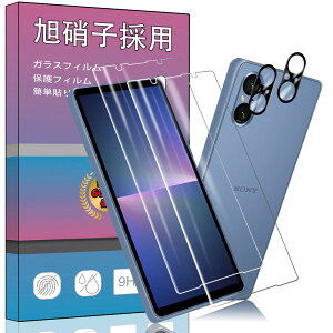 �X�}�z�ی�t�B���� 2���Z�b�g Xperia 5 V�p �t����ʗp+�J���������Y�p �����K���X 0.33mm �d�x9H �w��h�~ �C�A�h�~ �����ߗ� ��U�h�~ �\���ʕی�