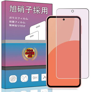 �X�}�z�t���ی�K���X�t�B���� AQUOS sense9�p �u���[���C�g�J�b�g �����K���X 9H 2.5D���E���h�G�b�W ��U�h�~ �w��h�~ �C�A���X �t���ی�t�B����