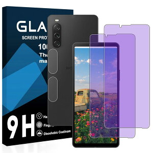 �X�}�z�ی�t�B���� Xperia 10 V 2���Z�b�g �u���[���C�g�J�b�g �����Y�t�B���� 2���t�� �����ߗ� �d�x9H ��U�h�~ �w��h�~ �C�A�h�~ ���E���h�G�b�W���H �����K���X �t���ی�V�[�g