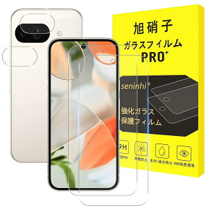 �X�}�z�t���ی�K���X�t�B���� Google Pixel 9A �Ή� 2���Z�b�g �����K���X ���Y�f�� �d�x9H �ϏՌ� ��U�h�~ �w��h�~ ���E���h�G�b�W���H �����z�� �ȒP�\��t��