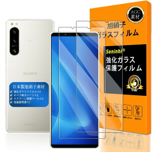 Xperia 5 IV �t�B���� 2���Z�b�g �����K���X �t���ی�t�B���� �d�x9H �����ߗ� �w��F�ؑΉ� ������ �h�w�� ��U�h�~ �C�A�h�~ ���E���h�G�b�W���H �ɔ� �Ռ��z�� ������ �\��t���ȒP ��ʕ�