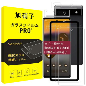�X�}�[�g�t�H�� �t���ی�t�B���� �����Y�J�o�[ �Z�b�g Google Pixel 6A �Ή� �d�x9H �����K���X 2�� �����Y�ی� 2�� �K�C�h�g�t�� �����z�� �w��h�~ ���E���h�G�b�W ��U�h�~ �ϏՌ� �C�A�[��