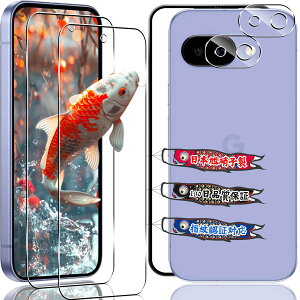 �X�}�z�ی�t�B���� �t����ʗp 2�� �J���������Y�p 2�� �Z�b�g Google Pixel 9A�Ή� �����K���X 9H �d�x �S�ʕی� �w��F�ؑΉ� �K�C�h�g�t�� �����ߗ� �������� �w��h�~ ��U�h�~ �C�A�[�� ��