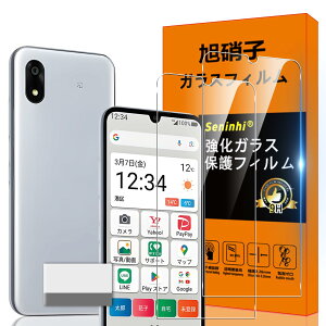 �X�}�[�g�t�H�� �t���ی�K���X�t�B���� 2���Z�b�g �����K���X 9H ������ ���^ 0.26mm �C�A�h�~ ���E���h�G�b�W���H �\��t���ȒP ���ߗ� �t���ی�V�[�g