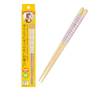 �q���p�� 18cm ���ׂ�Ȃ��� �ؐ� �h�蔢 ���{�� �H��@�Ή� ����~�߉��H �g���[�j���O�� �������K �`�F�b�N �p�[�v��