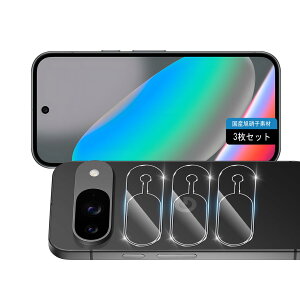 �J�����t�B���� 3���Z�b�g Google Pixel 10�p �����K���X �����Y�ی�t�B���� 9H�d�x �����ߗ� ��U�h�~ �ϏՌ� �w��h�~ �C�A�[�� ���E���h�G�b�W �ȒP�\��t�� �J���������Y�ی�J�o�[