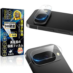 �J�����t�B���� Google Pixel 10 �����Y�ی�t�B���� 2���Z�b�g �d�x9H ��U�h�~ �w��h�~ �C�A�h�~ �����ߗ� �S�ʕی� �\��t���ȒP �P�[�X���Ȃ�