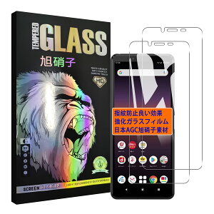 �X�}�[�g�t�H���p�t���ی�K���X�t�B���� 2���Z�b�g Xperia 10 II�Ή� �����K���X 0.26mm �d�x9H �ϏՌ� ��U�h�~ �C�A�[�� �w��h�~ ������ �����x ���E���h�G�b�W���H
