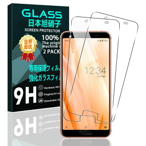 �X�}�z�ی�t�B���� 2���Z�b�g AQUOS sense3 sense3lite �����K���X �t���ی� 9H �����ߗ� ��U�h�~ �w��h�~ �C�A�h�~ ���E���h�G�b�W���H