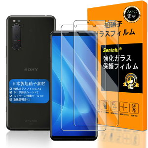 �X�}�[�g�t�H���ی�t�B���� 2���Z�b�g Xperia 5 II�p �K���X�t�B���� �d�x9H �����K���X ������ �w��h�~ ��U�h�~ �Ռ��z�� �C�A�Ȃ� �ɔ� ���E���h�G�b�W���H �w��F�ؑΉ�