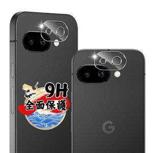 �J���������Y�ی�t�B���� Google Pixel 9a�p 2���Z�b�g �����K���X �d�x9H �ϏՌ� ��U�h�~ �h�o �����z�� �C�A�[�� �\��t���ȒP �S�ʕی� �����Y�J�o�[