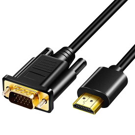 HDMI VGA 変換ケーブル 1.8m 変換アダプター 1080P対応 金メッキ 高耐久 PC モニター プロジェクター対応