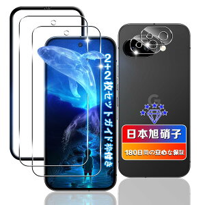 �X�}�z��ʕی�t�B���� �J���������Y�ی�t�B���� �Z�b�g Google Pixel 9A �Ή� �����K���X 2�� �J�����p 2�� �d�x9H �ϏՌ� ��U�h�~ �w��h�~ �����ߗ� ���^ 0.26mm �K�C�h�g�t��